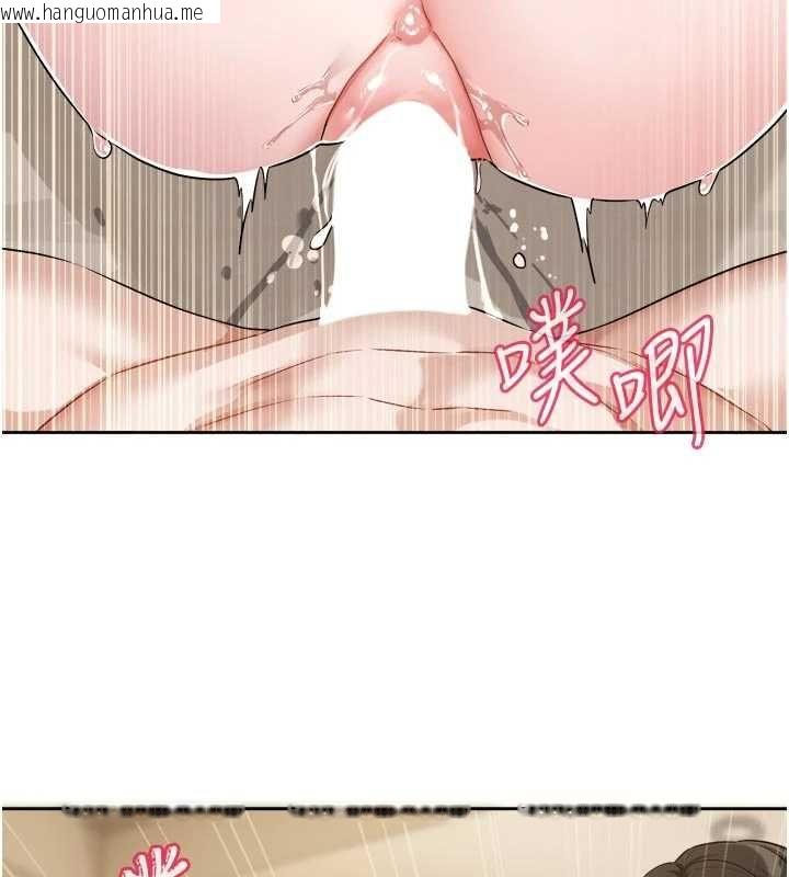 韩国漫画恋爱版本更新中韩漫_恋爱版本更新中-第14话-妳想留我在妳家过夜吗?在线免费阅读-韩国漫画-第31张图片