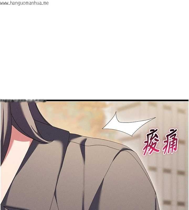 韩国漫画人妻回春馆韩漫_人妻回春馆-第9话-你可以再用力一点在线免费阅读-韩国漫画-第3张图片