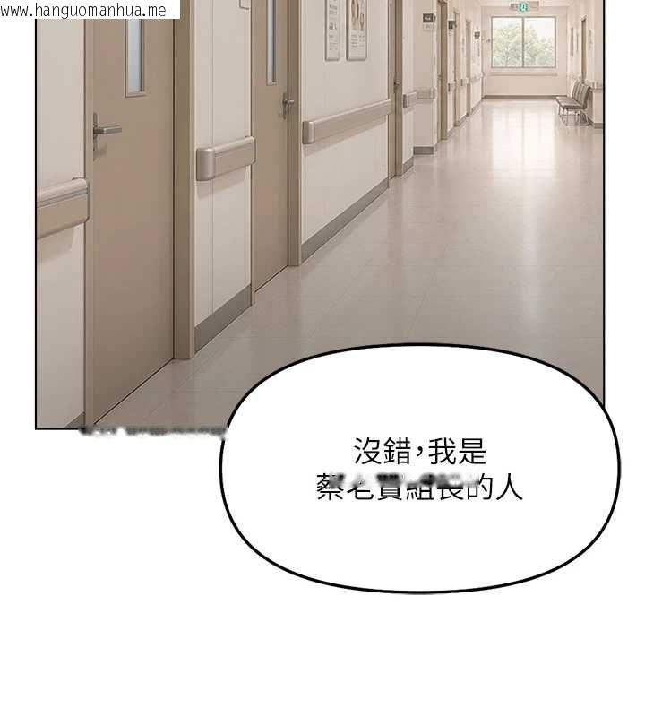 韩国漫画鲁蛇社畜的金手指韩漫_鲁蛇社畜的金手指-第76话-彼此身心合一的感觉在线免费阅读-韩国漫画-第27张图片