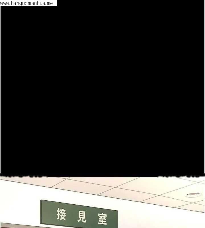 韩国漫画鲁蛇社畜的金手指韩漫_鲁蛇社畜的金手指-第75话-给病人看活春宫在线免费阅读-韩国漫画-第27张图片