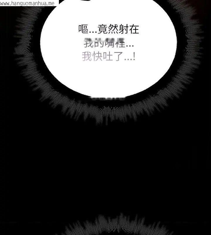 韩国漫画迷雾深处的诱惑/XX地下城韩漫_迷雾深处的诱惑/XX地下城-第27话在线免费阅读-韩国漫画-第147张图片