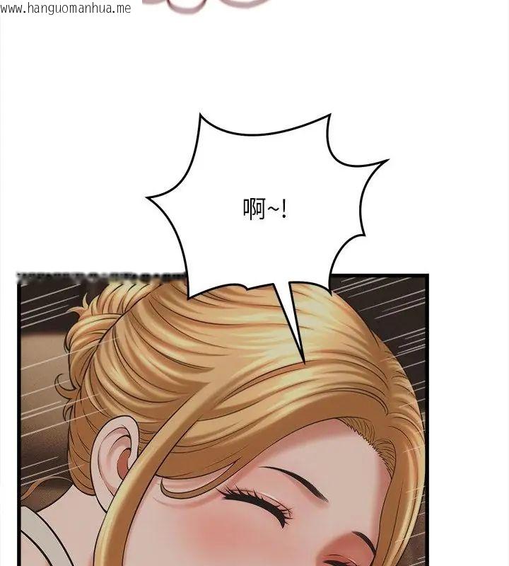 韩国漫画她们的夜晚属于我/与人妻有个秘密韩漫_她们的夜晚属于我/与人妻有个秘密-第46话在线免费阅读-韩国漫画-第13张图片