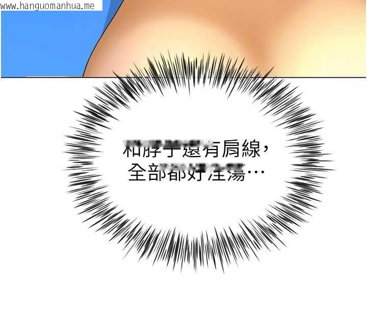 韩国漫画砲友满屋韩漫_砲友满屋-第7话-母子的亲密时光在线免费阅读-韩国漫画-第118张图片