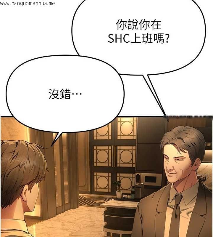 韩国漫画Beautiful-Days韩漫_Beautiful-Days-第83话-我不是故意露给你看的…在线免费阅读-韩国漫画-第38张图片