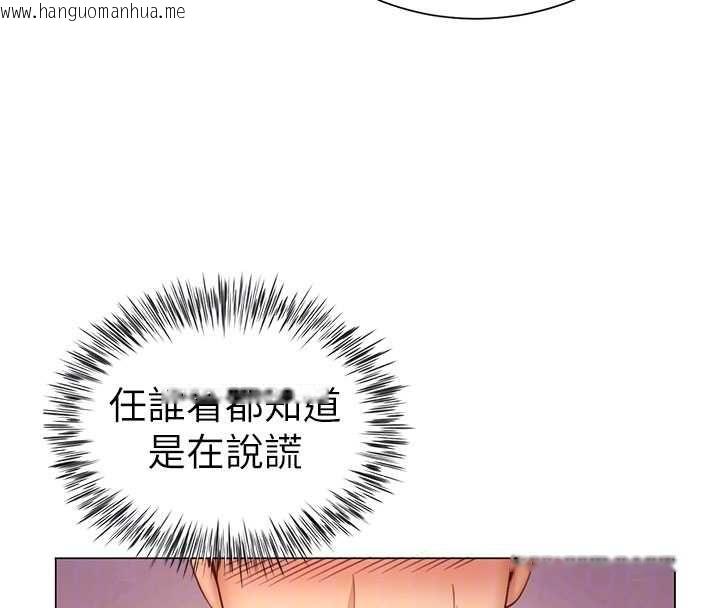 韩国漫画砲友满屋韩漫_砲友满屋-第5话-替正妹砲友破处在线免费阅读-韩国漫画-第68张图片