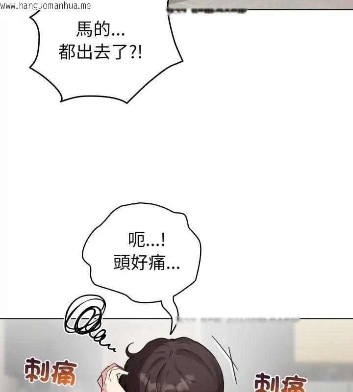 韩国漫画配角的生存任务韩漫_配角的生存任务-第69话在线免费阅读-韩国漫画-第111张图片