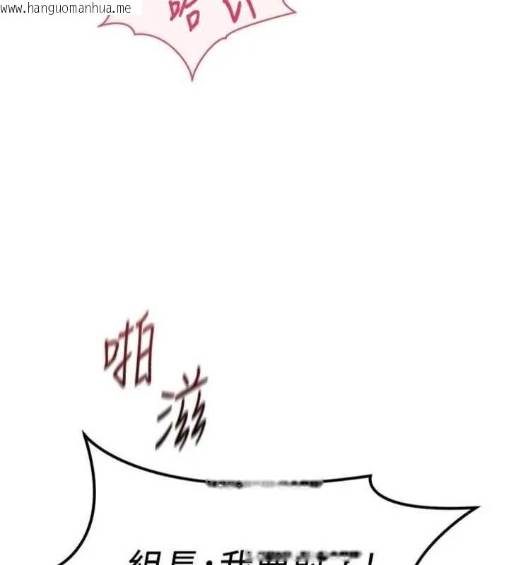 韩国漫画鲁蛇社畜的金手指韩漫_鲁蛇社畜的金手指-第75话-给病人看活春宫在线免费阅读-韩国漫画-第162张图片