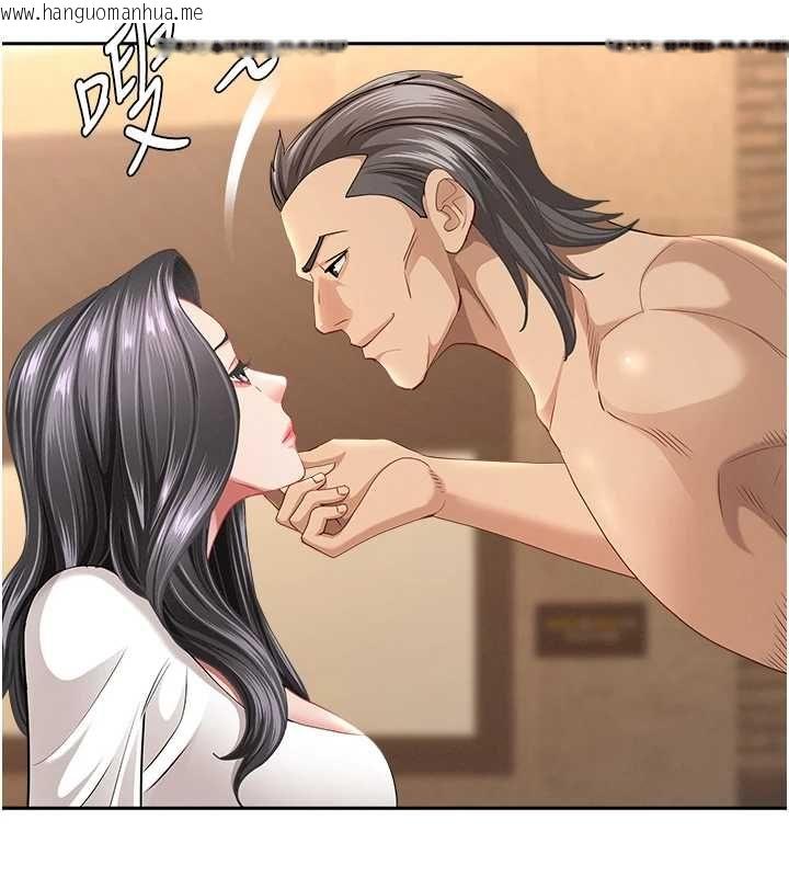 韩国漫画罪爱人妻韩漫_罪爱人妻-最终话-竣硕的最终抉择在线免费阅读-韩国漫画-第76张图片