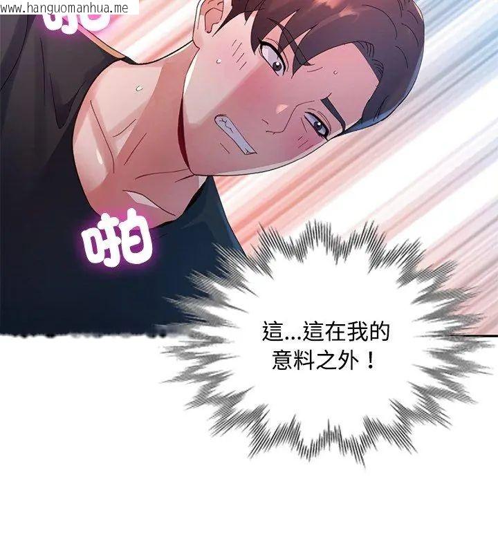 韩国漫画特别课程韩漫_特别课程-第19话在线免费阅读-韩国漫画-第114张图片