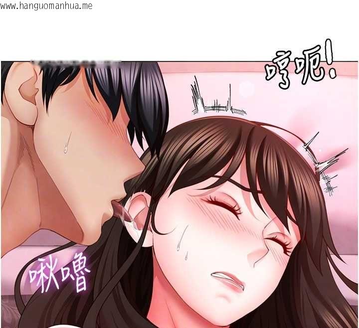 韩国漫画砲友满屋韩漫_砲友满屋-第5话-替正妹砲友破处在线免费阅读-韩国漫画-第113张图片