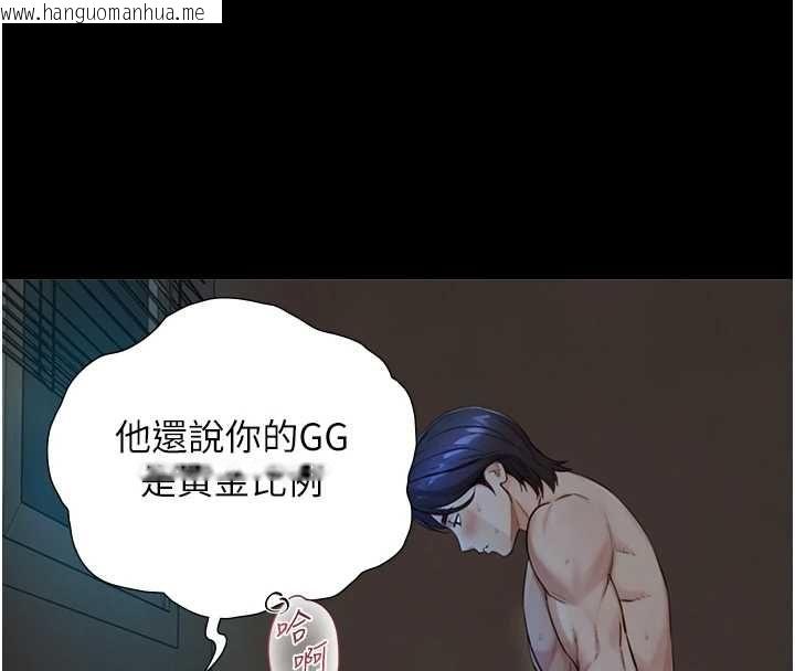 韩国漫画与生巨来韩漫_与生巨来-第29话-拥有黄金比例的巨雕在线免费阅读-韩国漫画-第69张图片