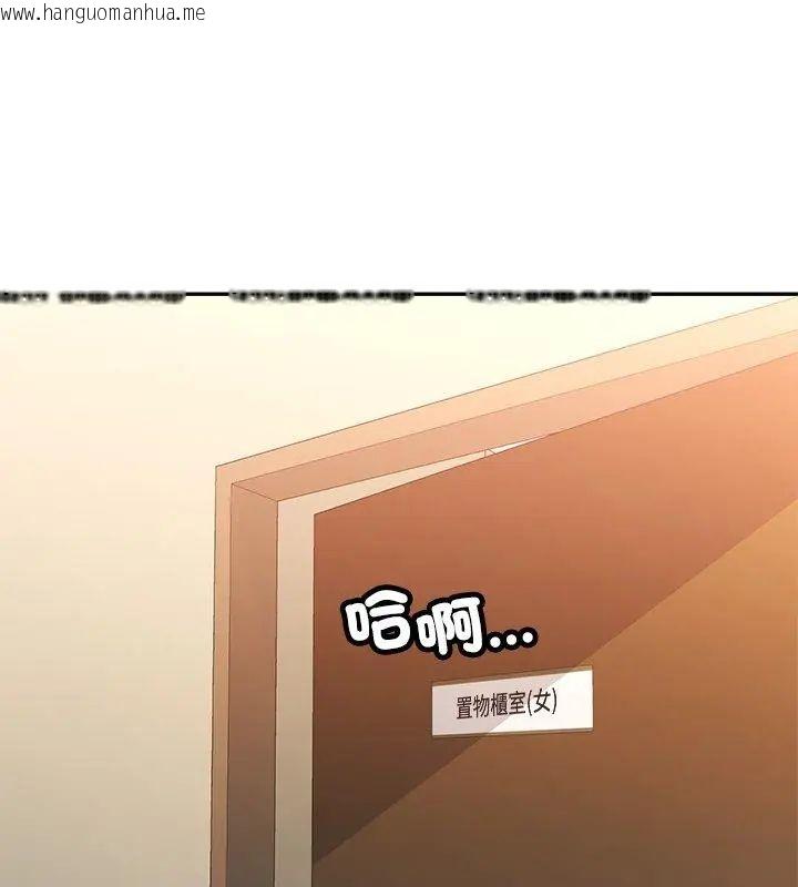 韩国漫画可以爱你吗/似曾相识的她韩漫_可以爱你吗/似曾相识的她-第108话在线免费阅读-韩国漫画-第126张图片