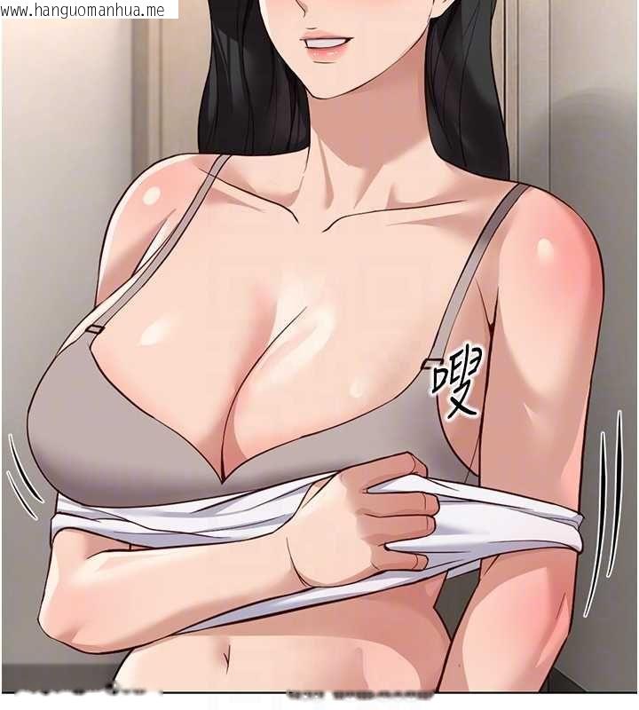 韩国漫画鲁蛇社畜的金手指韩漫_鲁蛇社畜的金手指-第76话-彼此身心合一的感觉在线免费阅读-韩国漫画-第115张图片