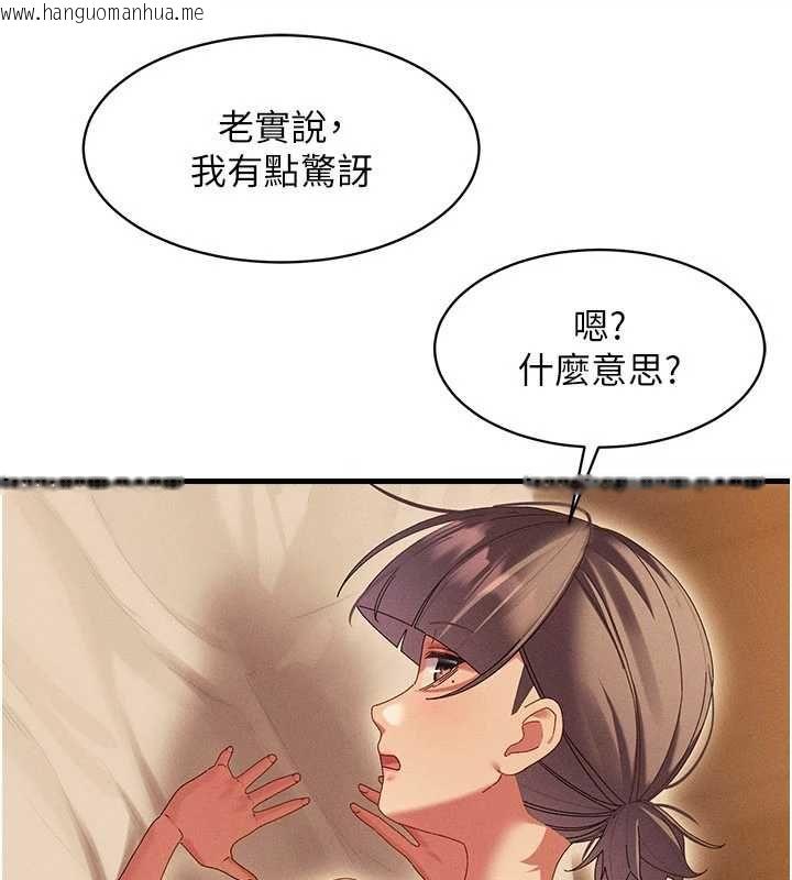 韩国漫画人妻回春馆韩漫_人妻回春馆-第9话-你可以再用力一点在线免费阅读-韩国漫画-第73张图片