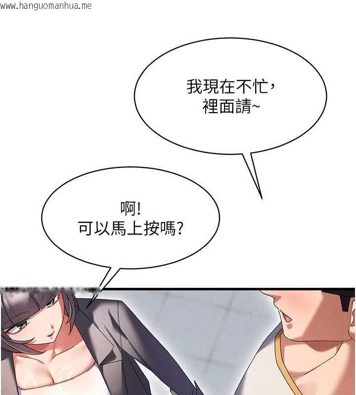 韩国漫画人妻回春馆韩漫_人妻回春馆-第9话-你可以再用力一点在线免费阅读-韩国漫画-第35张图片