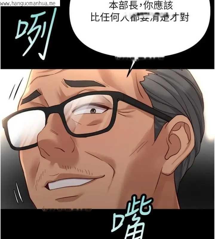 韩国漫画鲁蛇社畜的金手指韩漫_鲁蛇社畜的金手指-第75话-给病人看活春宫在线免费阅读-韩国漫画-第18张图片
