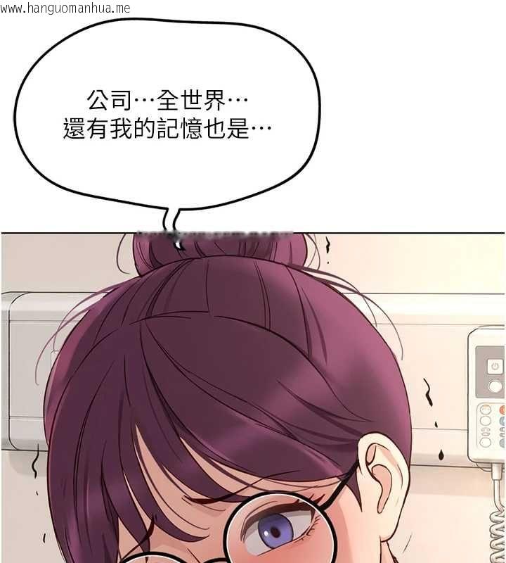 韩国漫画鲁蛇社畜的金手指韩漫_鲁蛇社畜的金手指-第76话-彼此身心合一的感觉在线免费阅读-韩国漫画-第50张图片