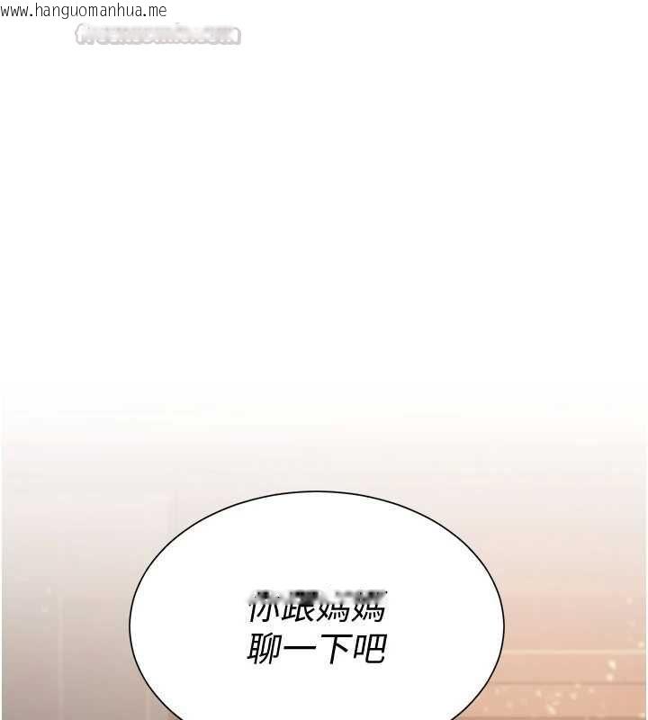 韩国漫画砲友满屋韩漫_砲友满屋-第6话-在外过夜的继子在线免费阅读-韩国漫画-第147张图片