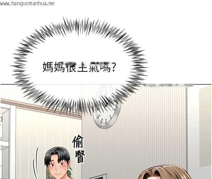 韩国漫画砲友满屋韩漫_砲友满屋-第7话-母子的亲密时光在线免费阅读-韩国漫画-第51张图片