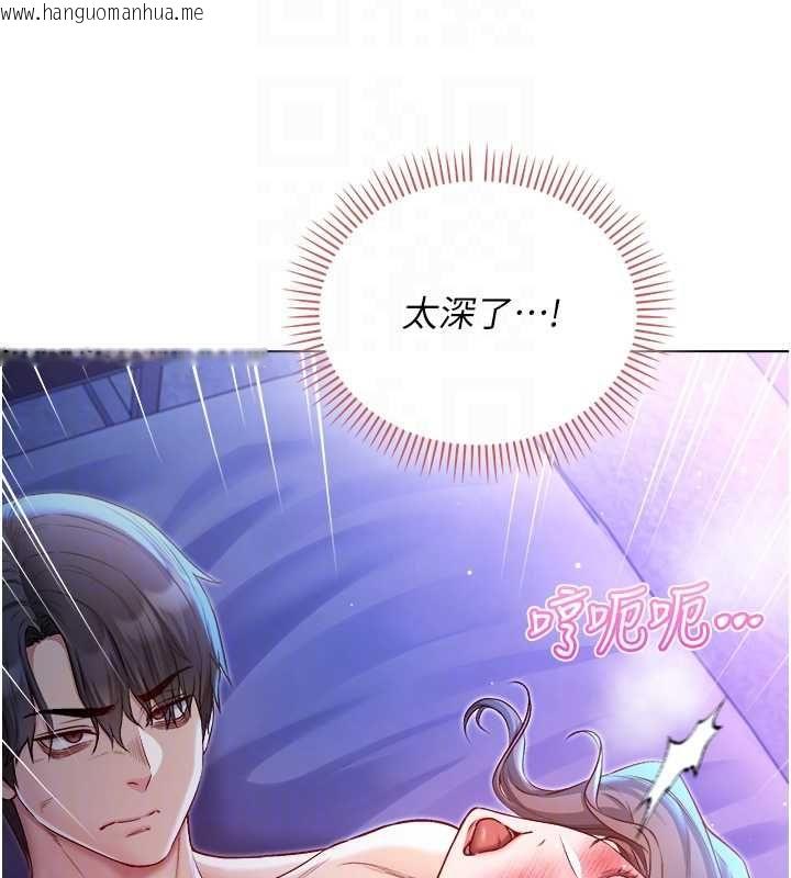 韩国漫画不纯吸血鬼韩漫_不纯吸血鬼-第22话-教授在我上面摇在线免费阅读-韩国漫画-第80张图片