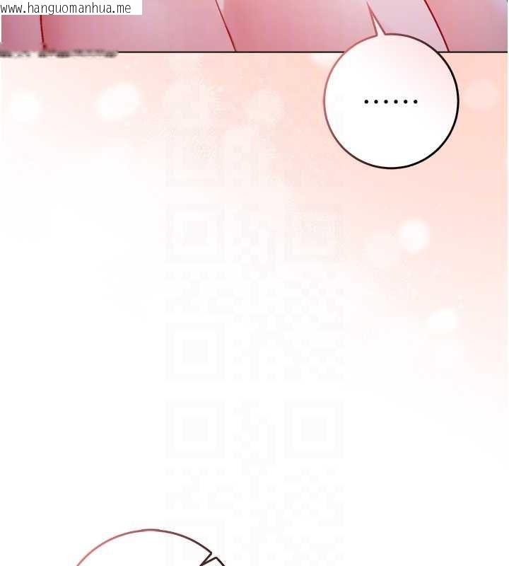 韩国漫画不纯吸血鬼韩漫_不纯吸血鬼-第22话-教授在我上面摇在线免费阅读-韩国漫画-第20张图片