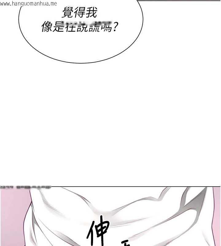 韩国漫画砲友满屋韩漫_砲友满屋-第5话-替正妹砲友破处在线免费阅读-韩国漫画-第27张图片