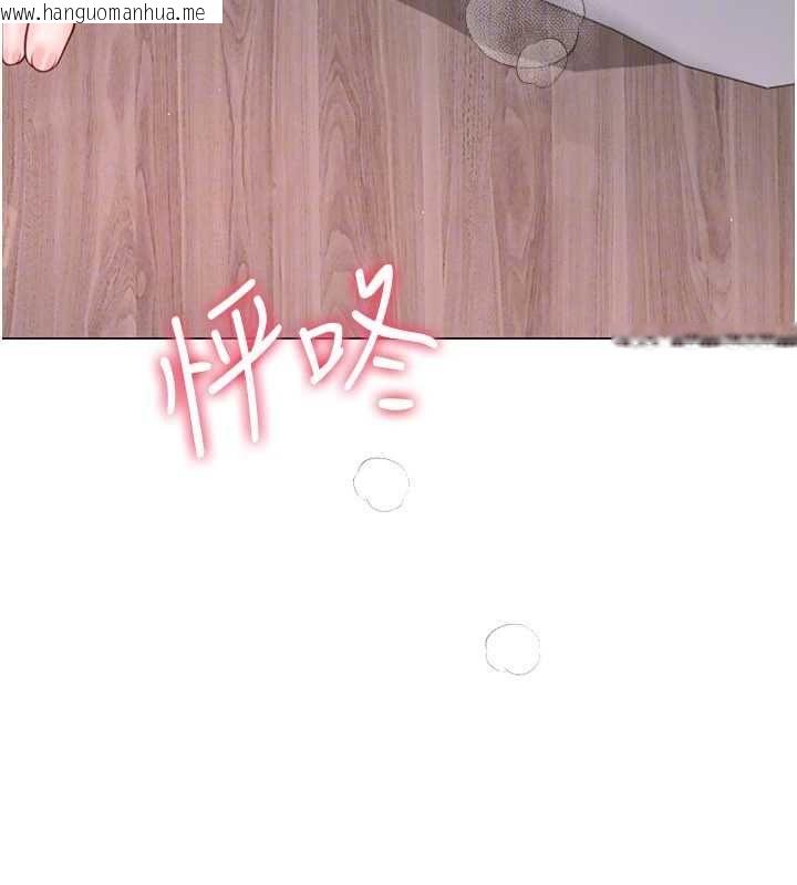 韩国漫画砲友满屋韩漫_砲友满屋-第4话-第二位砲友姐姐在线免费阅读-韩国漫画-第179张图片