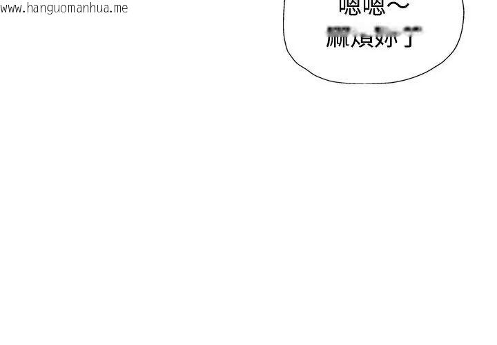 韩国漫画特别课程韩漫_特别课程-第19话在线免费阅读-韩国漫画-第68张图片