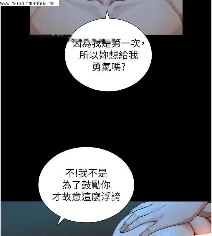 韩国漫画与生巨来韩漫_与生巨来-第29话-拥有黄金比例的巨雕在线免费阅读-韩国漫画-第21张图片