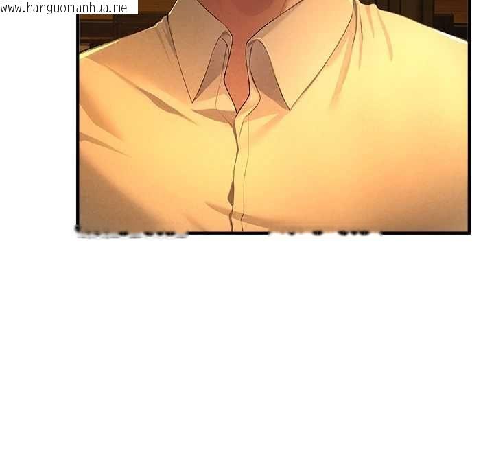 韩国漫画Beautiful-Days韩漫_Beautiful-Days-第83话-我不是故意露给你看的…在线免费阅读-韩国漫画-第42张图片