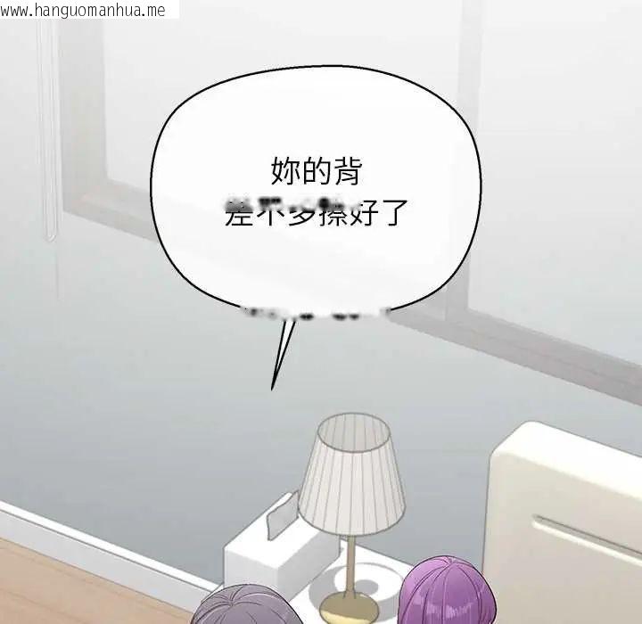 韩国漫画公主殿下要收种子啦！/公主抢孕大作战韩漫_公主殿下要收种子啦！/公主抢孕大作战-第37话在线免费阅读-韩国漫画-第5张图片