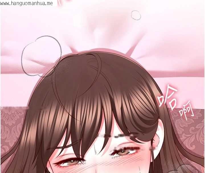 韩国漫画砲友满屋韩漫_砲友满屋-第6话-在外过夜的继子在线免费阅读-韩国漫画-第72张图片