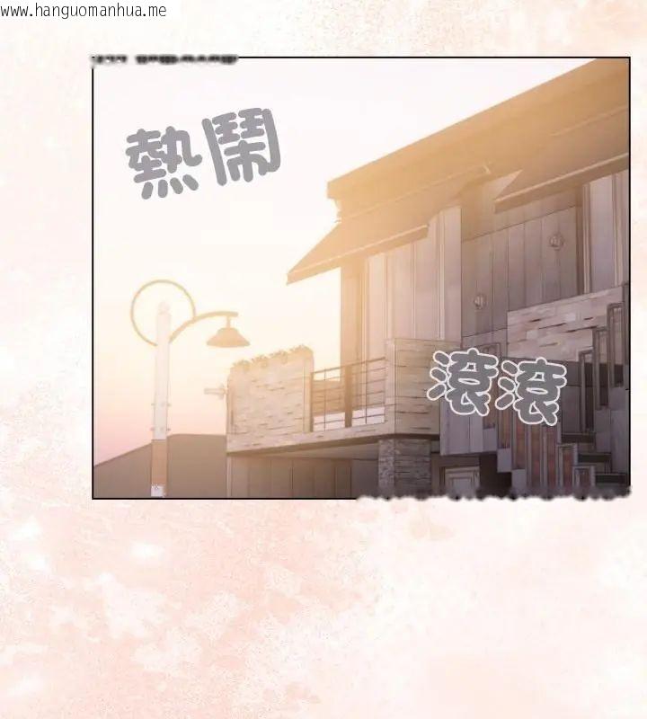 韩国漫画配角的生存任务韩漫_配角的生存任务-第69话在线免费阅读-韩国漫画-第58张图片