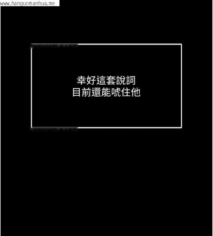 韩国漫画鲁蛇社畜的金手指韩漫_鲁蛇社畜的金手指-第75话-给病人看活春宫在线免费阅读-韩国漫画-第14张图片