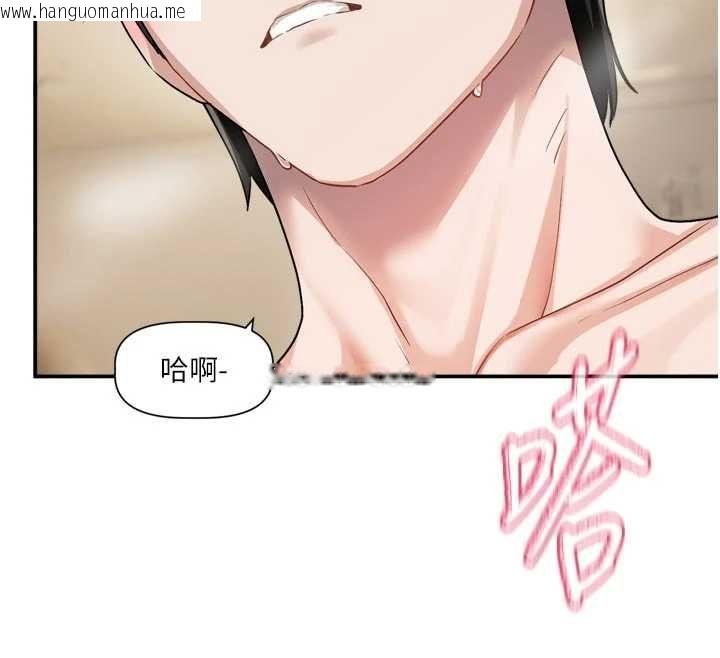韩国漫画恋爱版本更新中韩漫_恋爱版本更新中-第14话-妳想留我在妳家过夜吗?在线免费阅读-韩国漫画-第40张图片