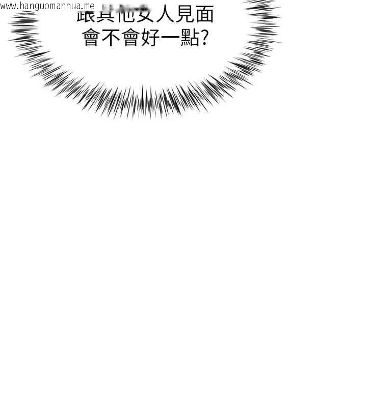 韩国漫画砲友满屋韩漫_砲友满屋-第4话-第二位砲友姐姐在线免费阅读-韩国漫画-第36张图片