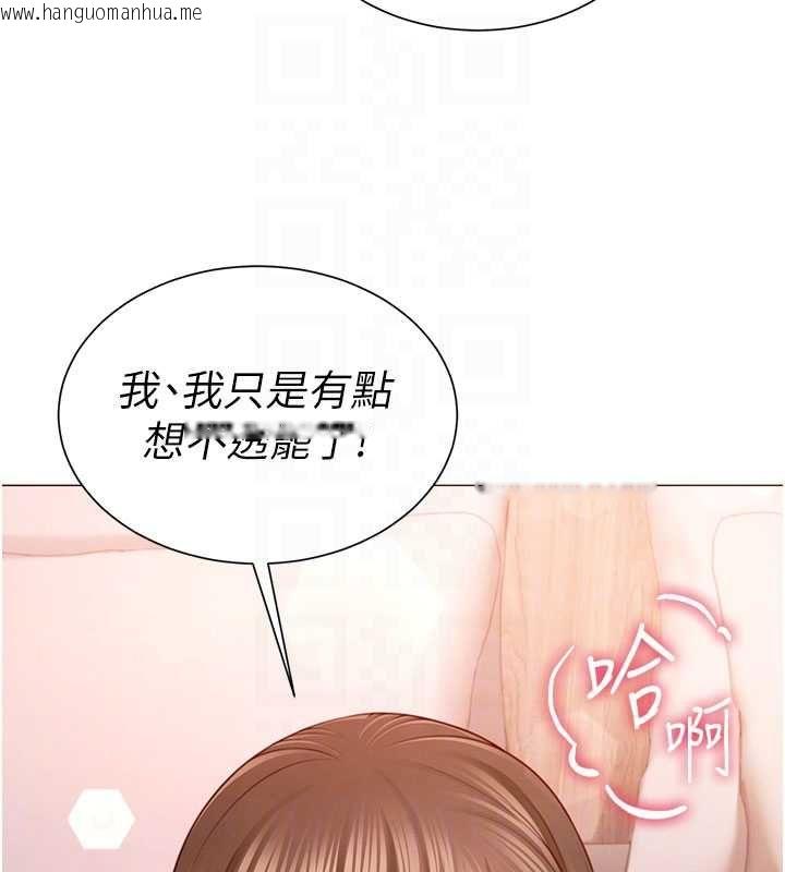 韩国漫画砲友满屋韩漫_砲友满屋-第5话-替正妹砲友破处在线免费阅读-韩国漫画-第65张图片