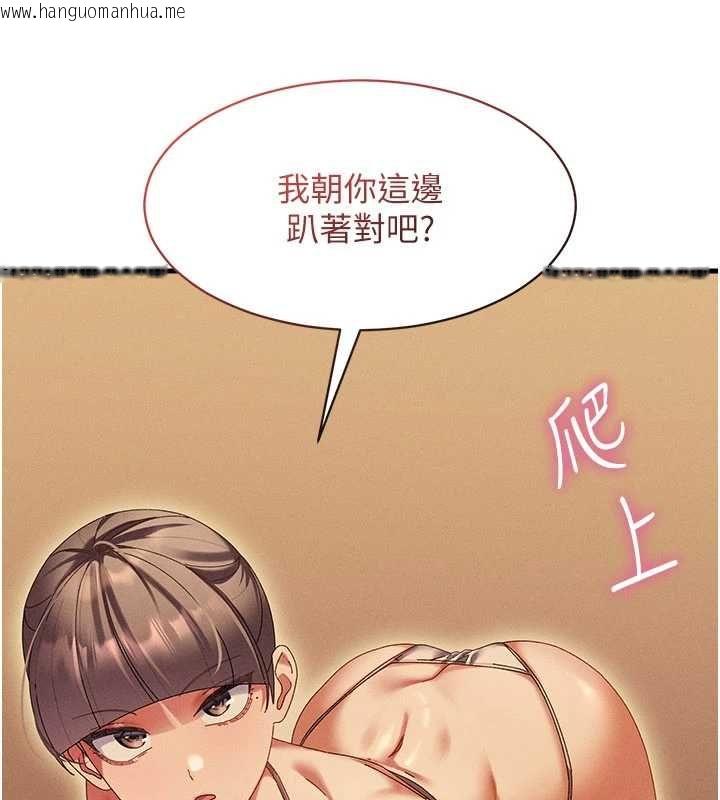 韩国漫画人妻回春馆韩漫_人妻回春馆-第9话-你可以再用力一点在线免费阅读-韩国漫画-第68张图片