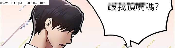 韩国漫画Beautiful-Days韩漫_Beautiful-Days-第83话-我不是故意露给你看的…在线免费阅读-韩国漫画-第74张图片