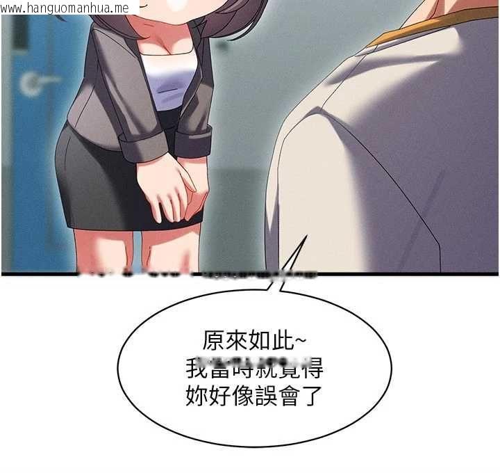 韩国漫画人妻回春馆韩漫_人妻回春馆-第9话-你可以再用力一点在线免费阅读-韩国漫画-第32张图片