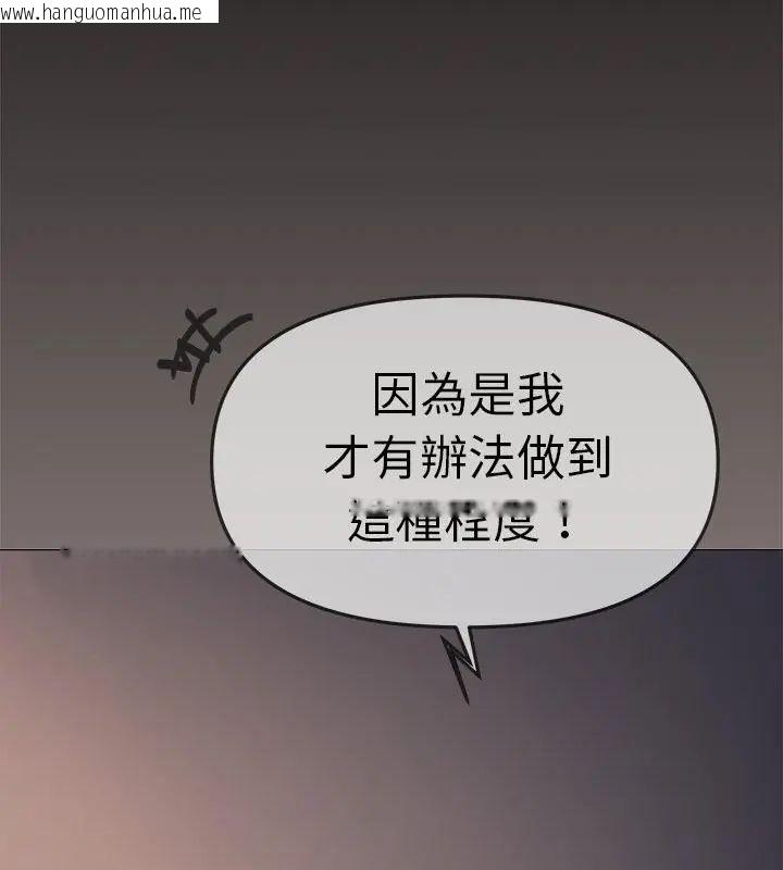 韩国漫画缺德邻居难相处韩漫_缺德邻居难相处-第88话在线免费阅读-韩国漫画-第64张图片