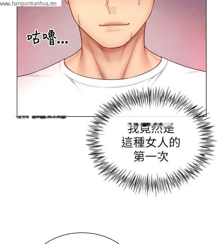 韩国漫画砲友满屋韩漫_砲友满屋-第5话-替正妹砲友破处在线免费阅读-韩国漫画-第69张图片