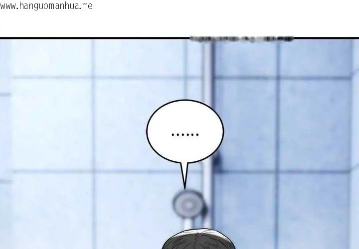 韩国漫画神雕闯都市/强雕：都市润女传说韩漫_神雕闯都市/强雕：都市润女传说-第45话在线免费阅读-韩国漫画-第2张图片