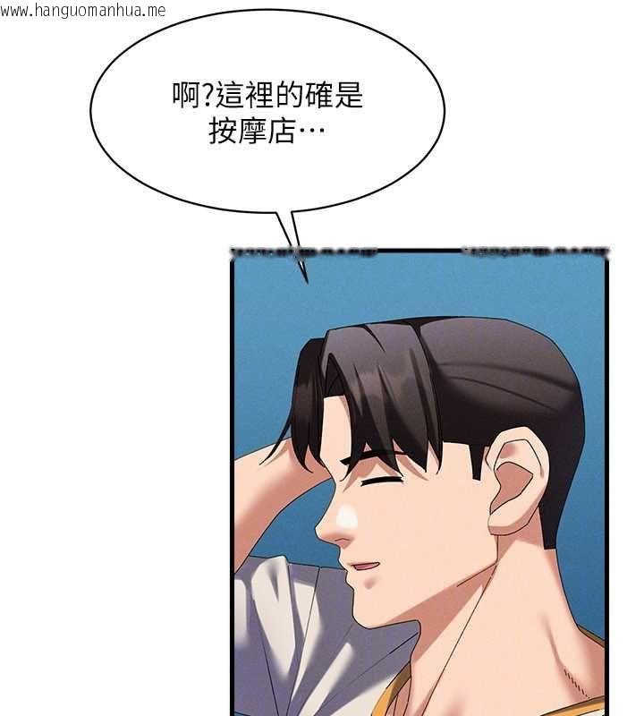 韩国漫画人妻回春馆韩漫_人妻回春馆-第9话-你可以再用力一点在线免费阅读-韩国漫画-第23张图片