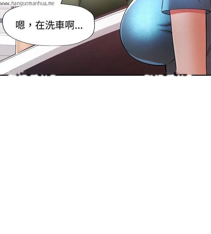 韩国漫画可以爱你吗/似曾相识的她韩漫_可以爱你吗/似曾相识的她-第108话在线免费阅读-韩国漫画-第19张图片