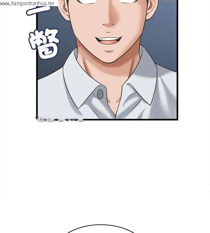 韩国漫画她们的夜晚属于我/与人妻有个秘密韩漫_她们的夜晚属于我/与人妻有个秘密-第46话在线免费阅读-韩国漫画-第94张图片