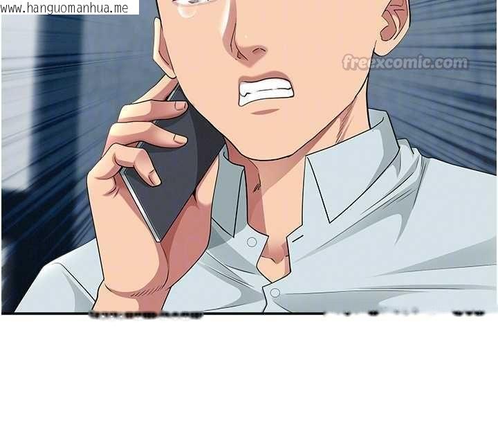 韩国漫画罪爱人妻韩漫_罪爱人妻-最终话-竣硕的最终抉择在线免费阅读-韩国漫画-第60张图片