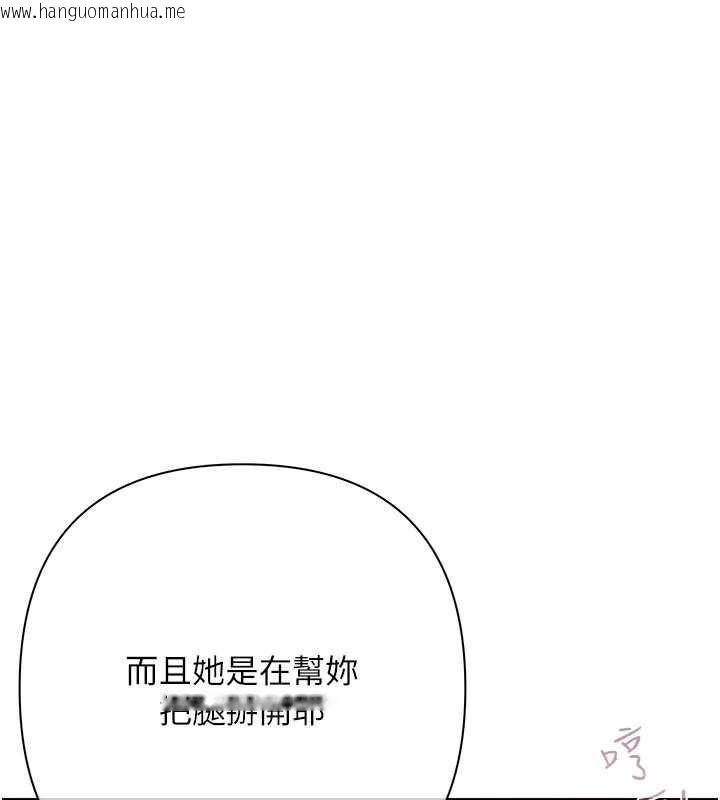 韩国漫画欲债韩漫_欲债-第14话-有钱能使鬼推磨在线免费阅读-韩国漫画-第51张图片