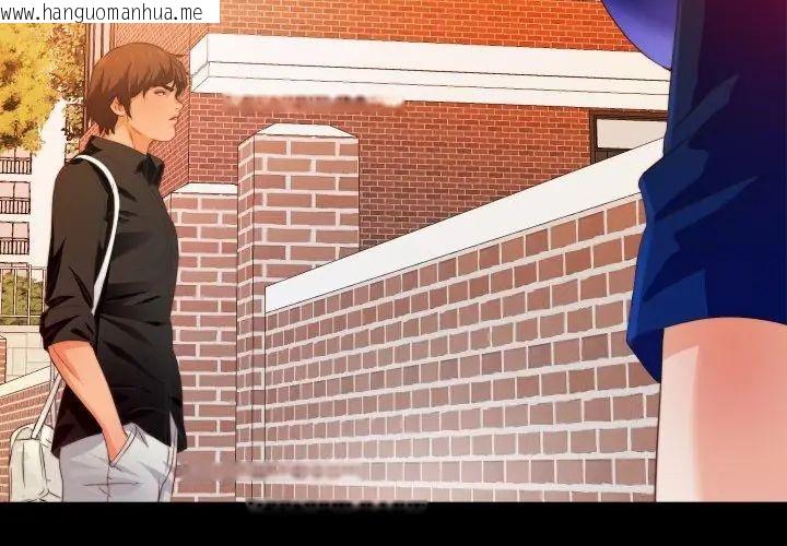 韩国漫画无法上色的关系/爱上弟子韩漫_无法上色的关系/爱上弟子-第30话在线免费阅读-韩国漫画-第47张图片
