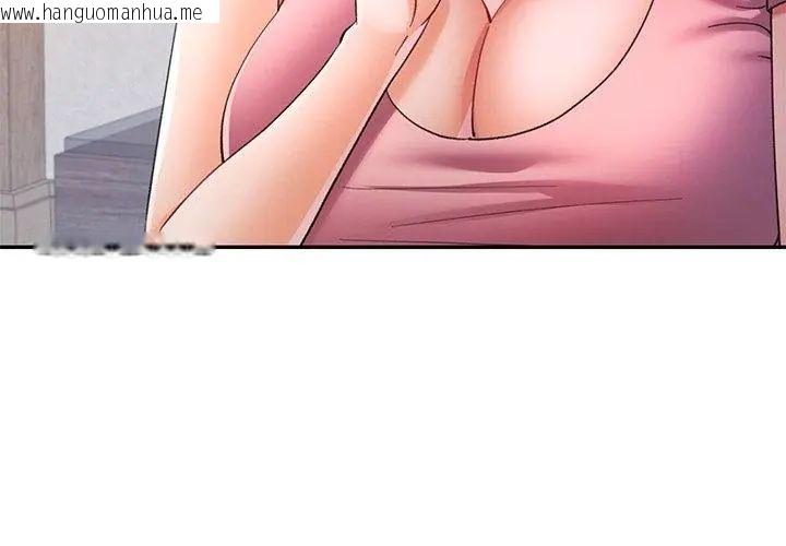 韩国漫画可以爱你吗/似曾相识的她韩漫_可以爱你吗/似曾相识的她-第108话在线免费阅读-韩国漫画-第89张图片